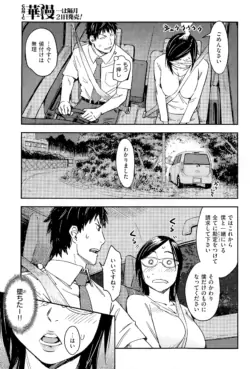 Page 273