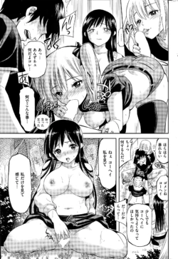 Page 311