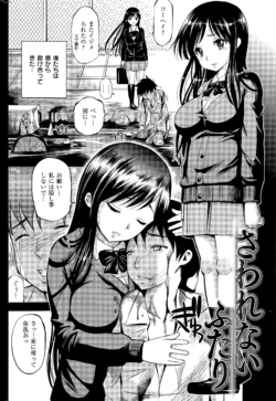 Page 306