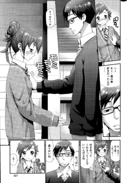 Page 327