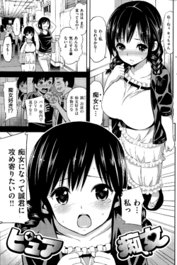 Page 235