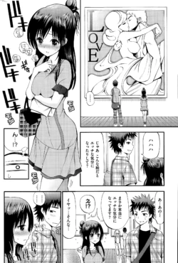 Page 260