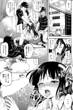 Page 219