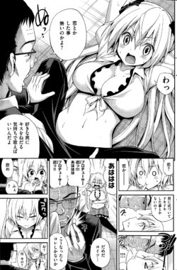Page 201