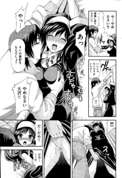 Page 293