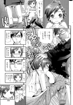 Page 333