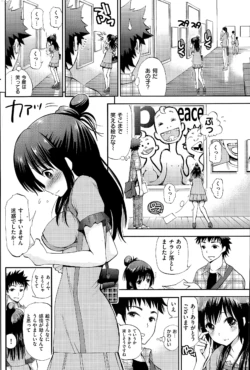 Page 258
