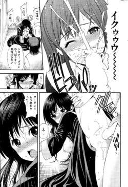 Page 299