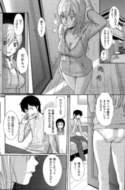 Page 194