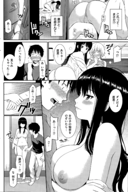 Page 238