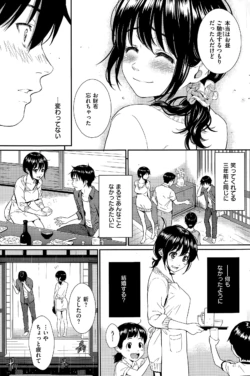 Page 219