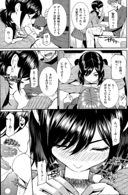 Page 179