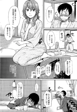 Page 316