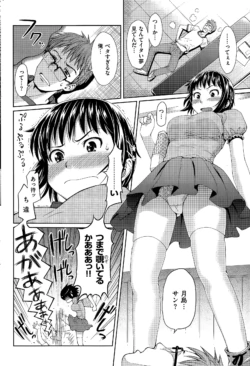 Page 284