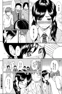 Page 190