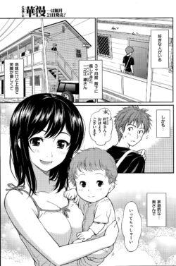 Page 153