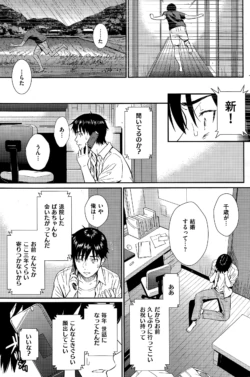Page 217