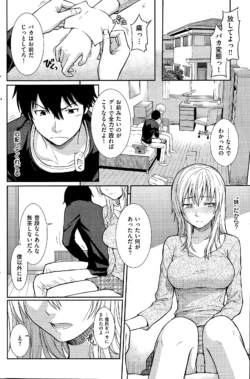 Page 196