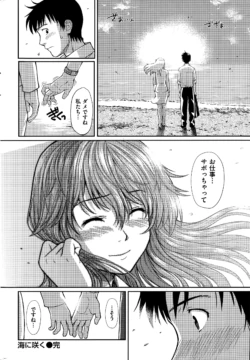 Page 330