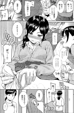 Page 181