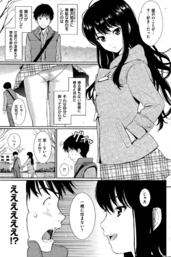 Page 233