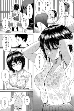 Page 211
