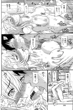 Page 206