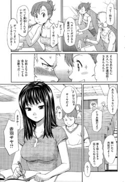 Page 301