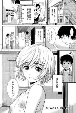Page 264