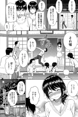 Page 232