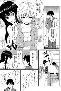 Page 235