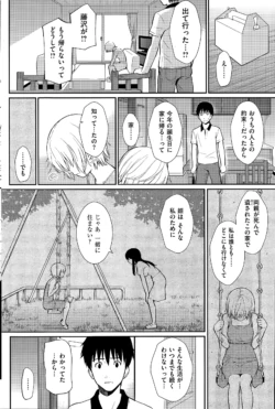 Page 252