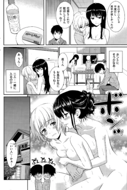 Page 236