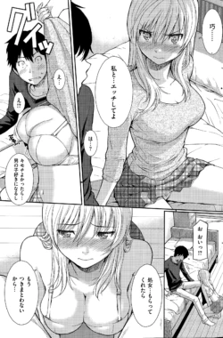 Page 197