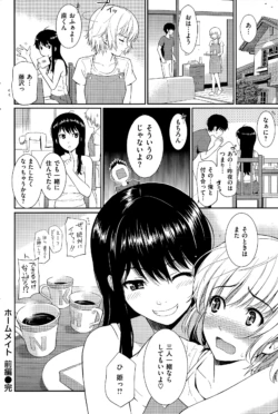 Page 248