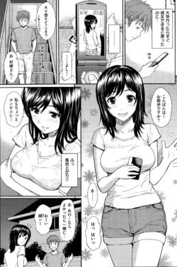 Page 155