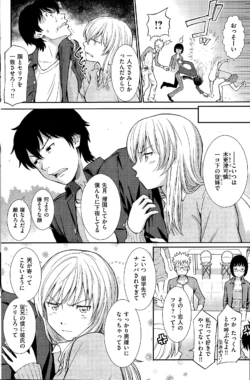 Page 192