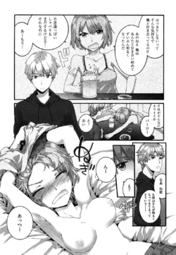 Page 51