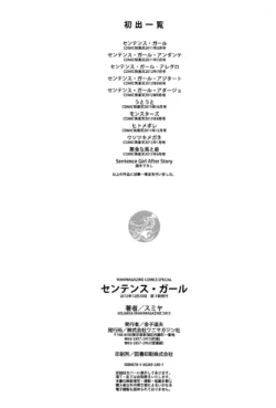 Page 215
