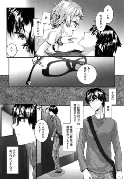 Page 168