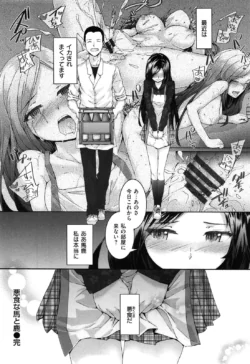 Page 206