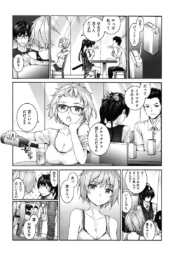 Page 211