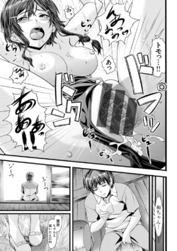 Page 210