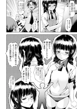 Page 215