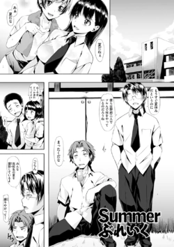 Page 212