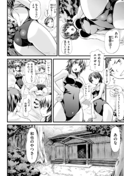 Page 195