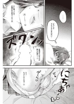 Page 193