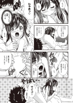 Page 261