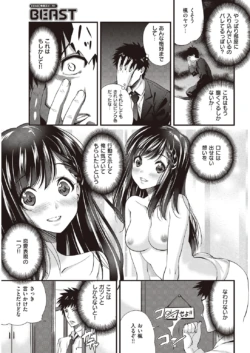 Page 257