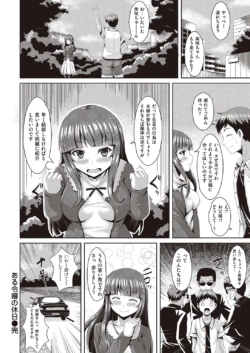 Page 304